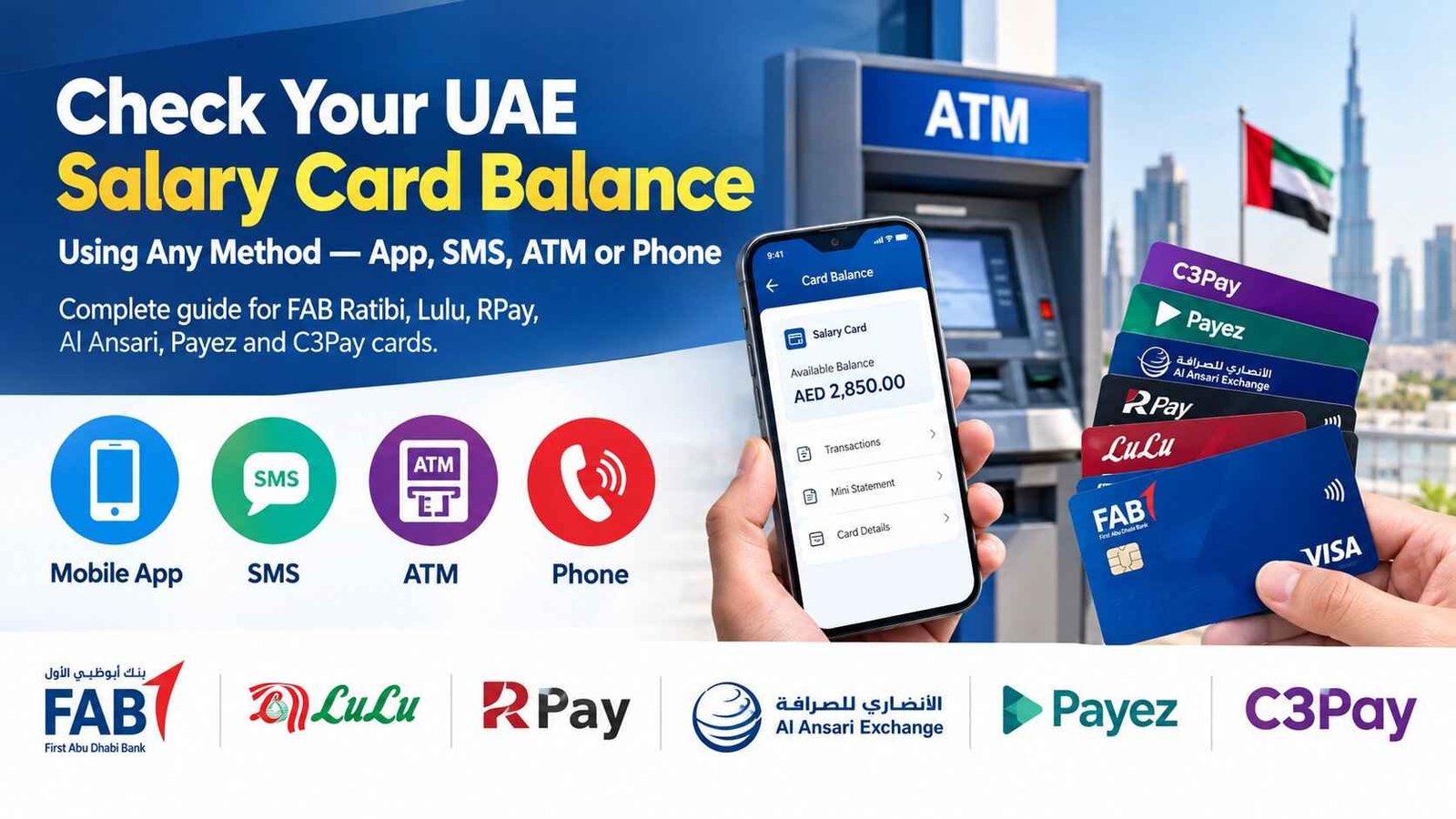 Salary Card Balance Check