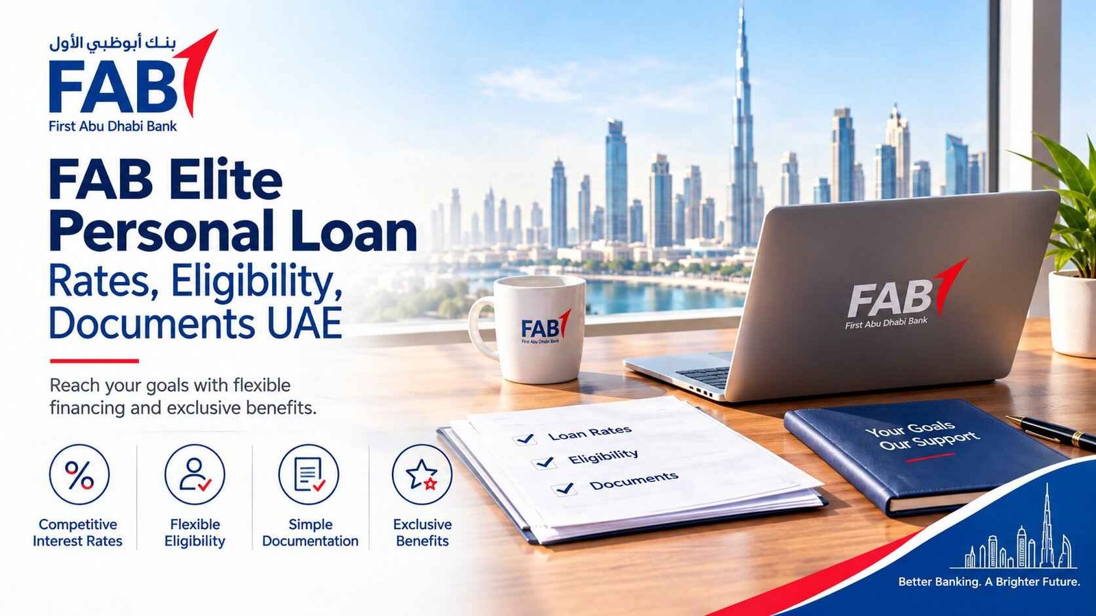 FAB Elite Personal Loan